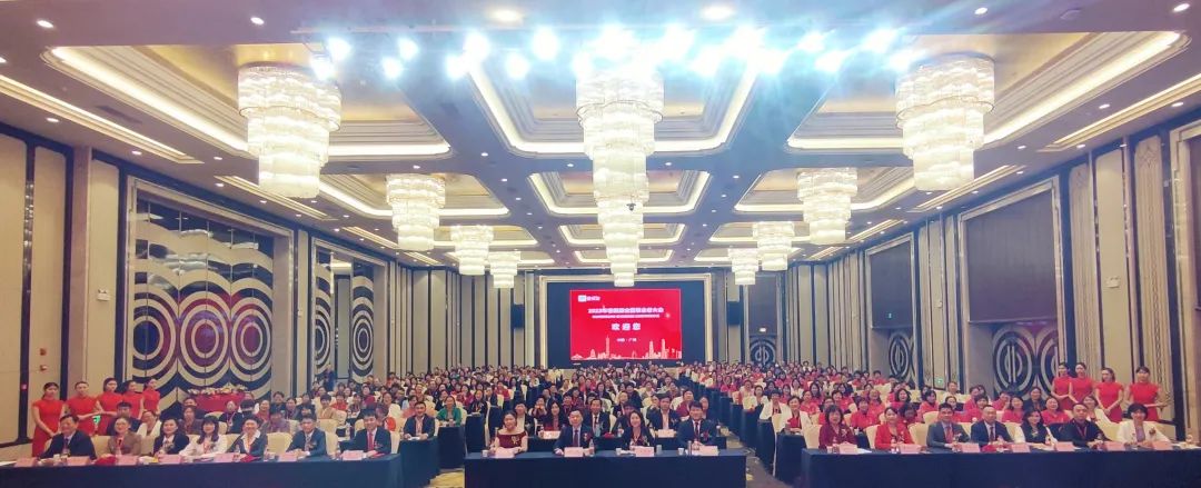 2023年睿美康全国事业者大会