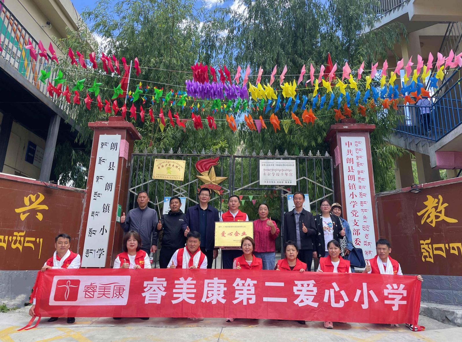 微信图片_2023062809565631_副本.jpg