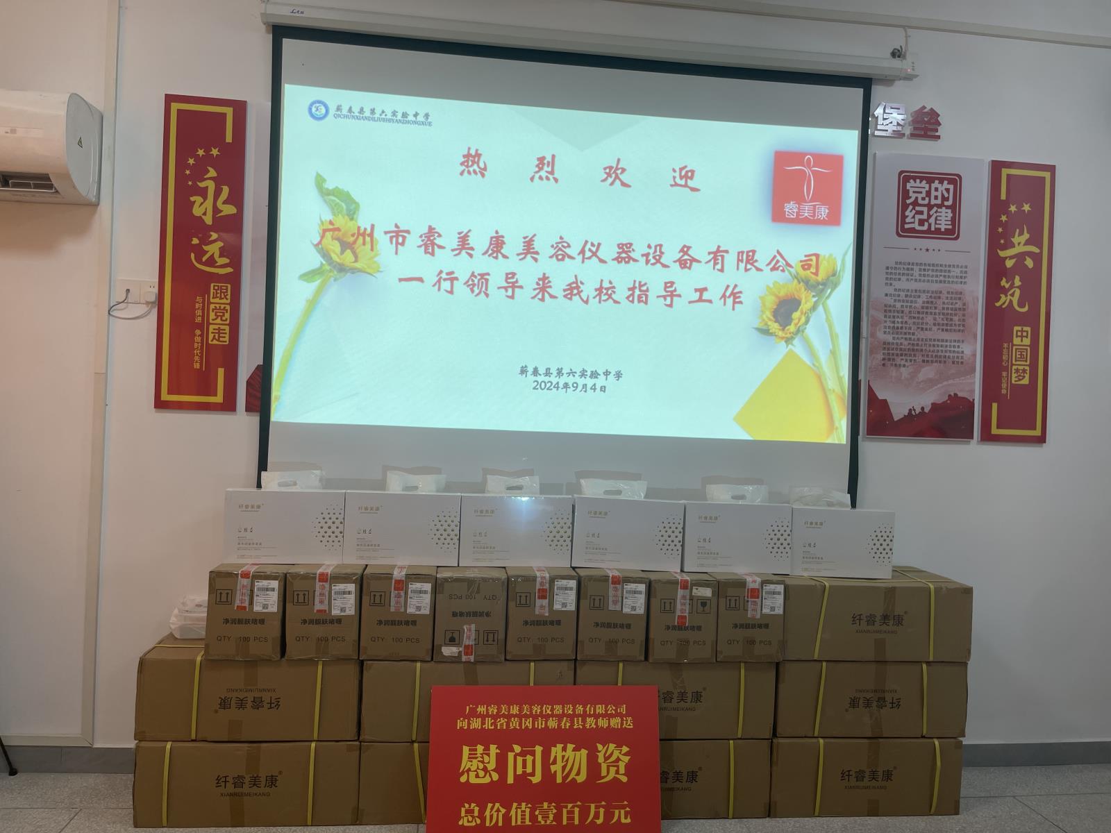 微信图片_20240904104913.jpg